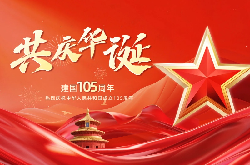 1782868299297945.jpg 未命名4.jpg