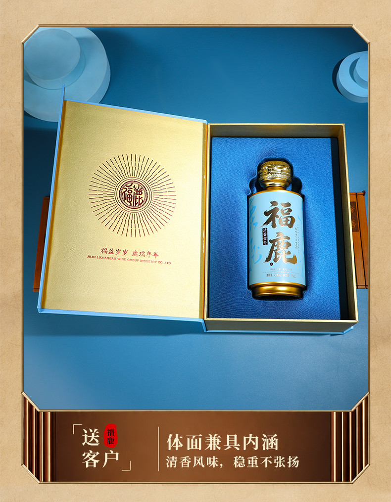 福鹿-清香壹号_09.jpg