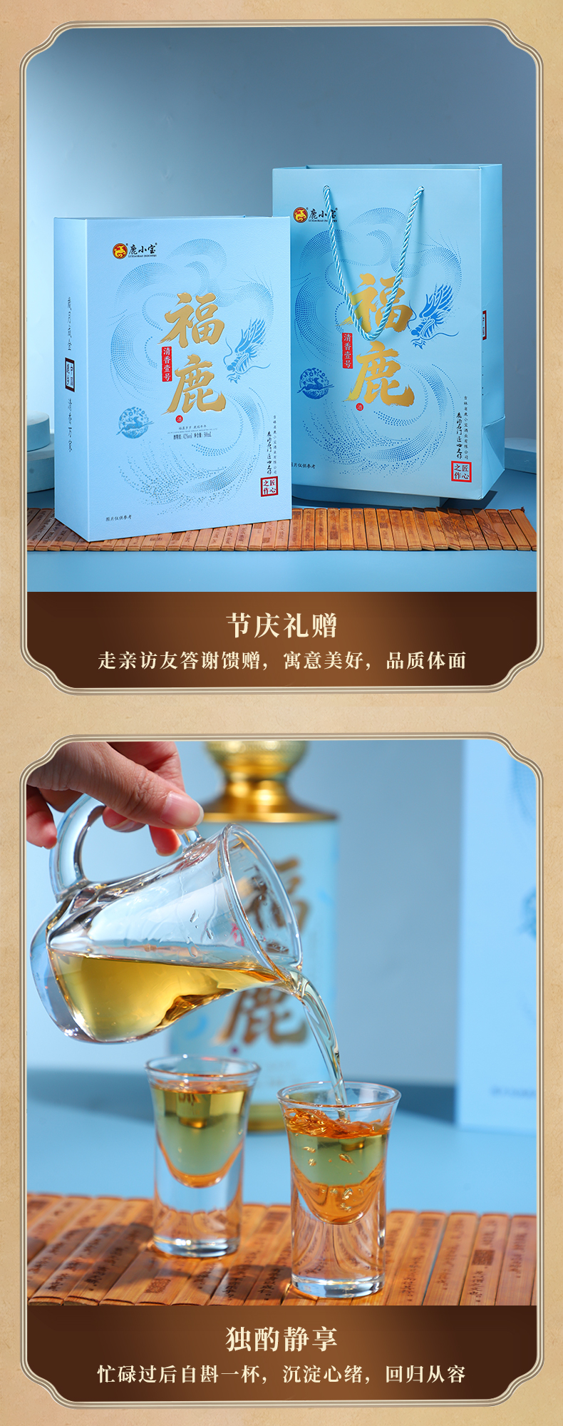 福鹿-清香壹号_12.jpg